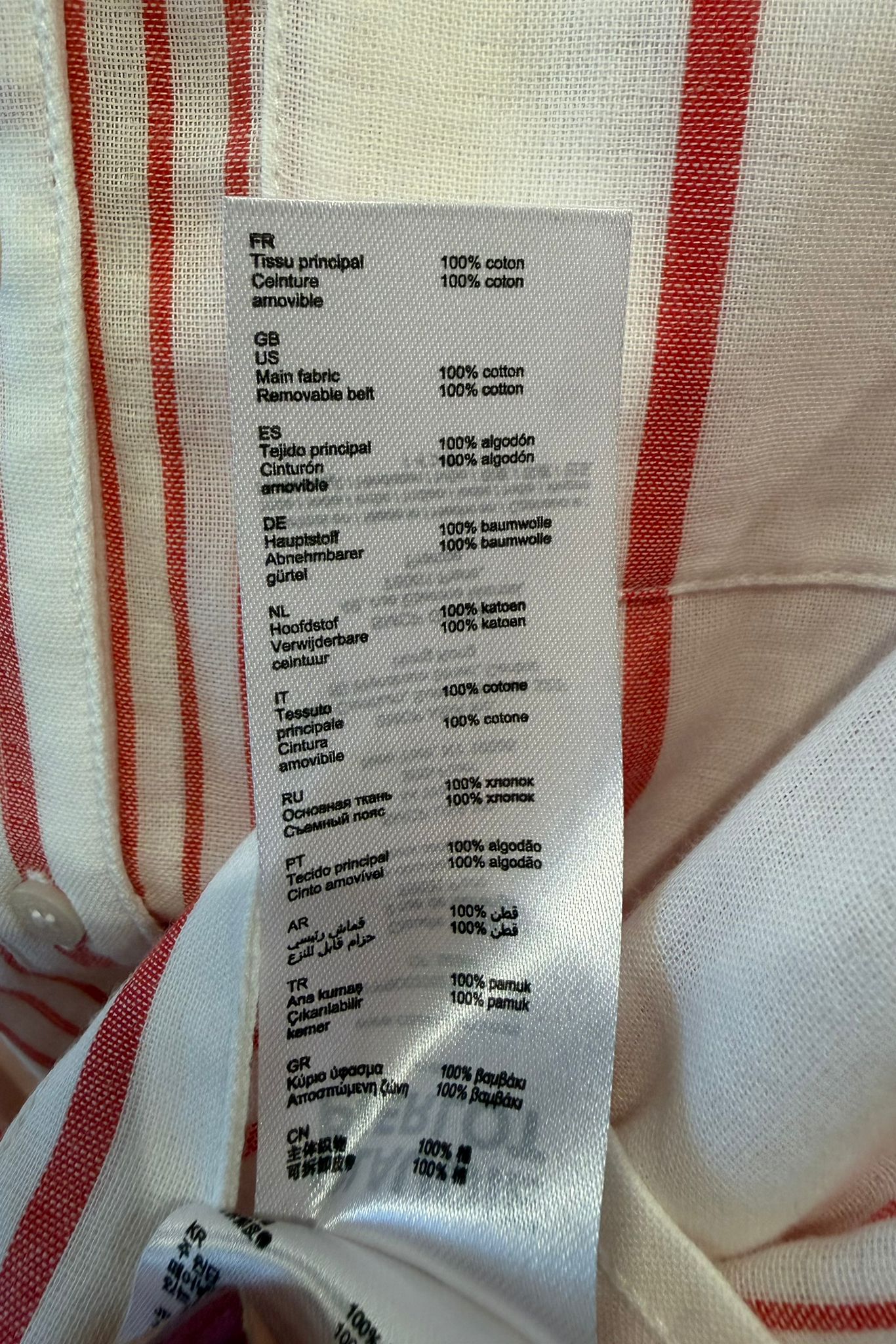 Robe Claudie Pierlot